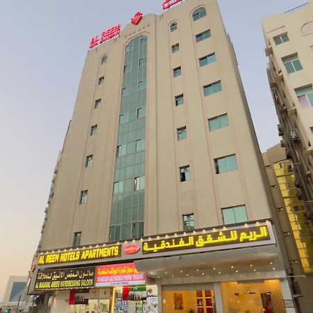 Al Reem Hotel Apartments Sharjah Exteriör bild