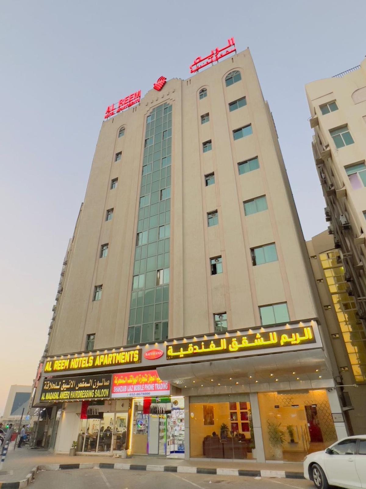 Al Reem Hotel Apartments Sharjah Exteriör bild
