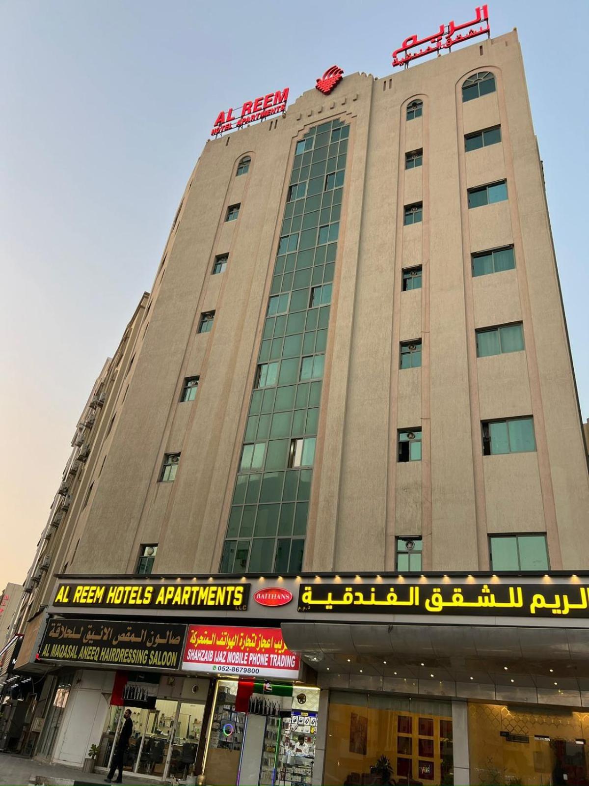 Al Reem Hotel Apartments Sharjah Exteriör bild